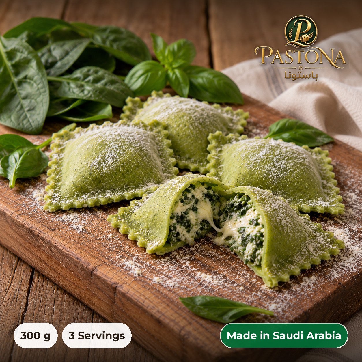 Spinach, Basil & Cheese Ravioli - Pastona